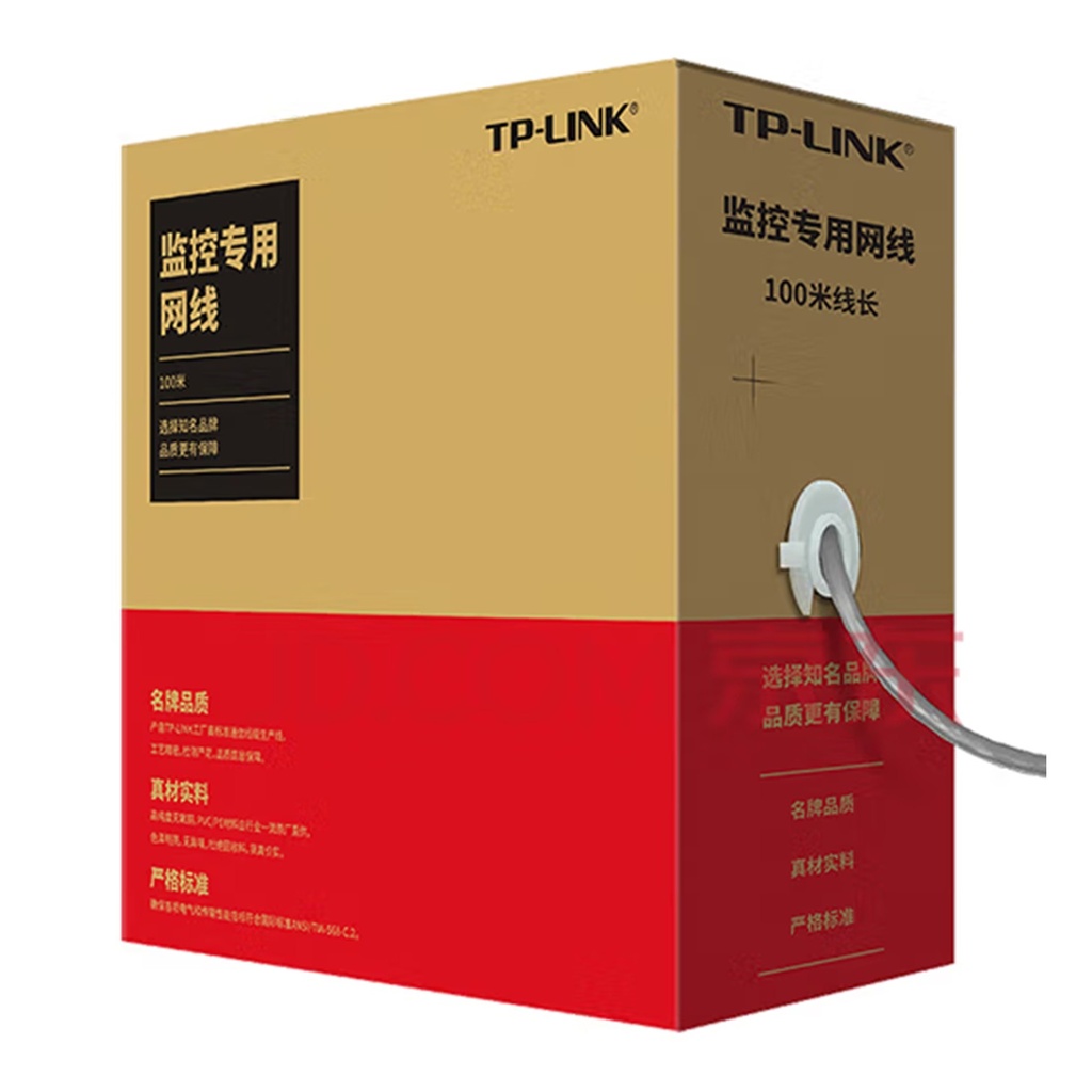 [TL-EC5E-100B] TP-Link - Cable UTP CAT5e (Categoria 5e) 100% Cobre Interior (Gris) [Caja 100 Metros]